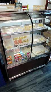 シフォンケーキ完売です。ありがとうございました。